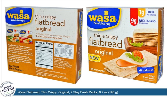 Wasa Flatbread, Thin Crispy, Original, 2 Stay Fresh Packs, 6.7 oz (190 g)