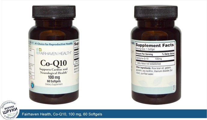 Fairhaven Health, Co-Q10, 100 mg, 60 Softgels