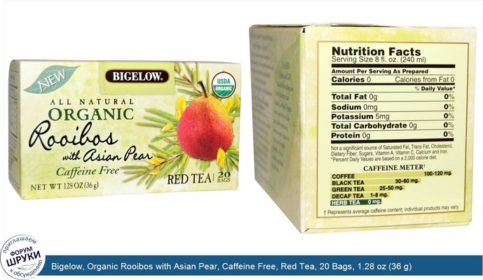 Bigelow, Organic Rooibos with Asian Pear, Caffeine Free, Red Tea, 20 Bags, 1.28 oz (36 g)