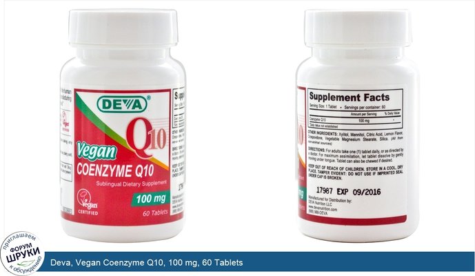 Deva, Vegan Coenzyme Q10, 100 mg, 60 Tablets