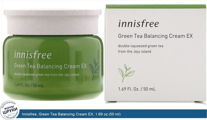 Innisfree, Green Tea Balancing Cream EX, 1.69 oz (50 ml)