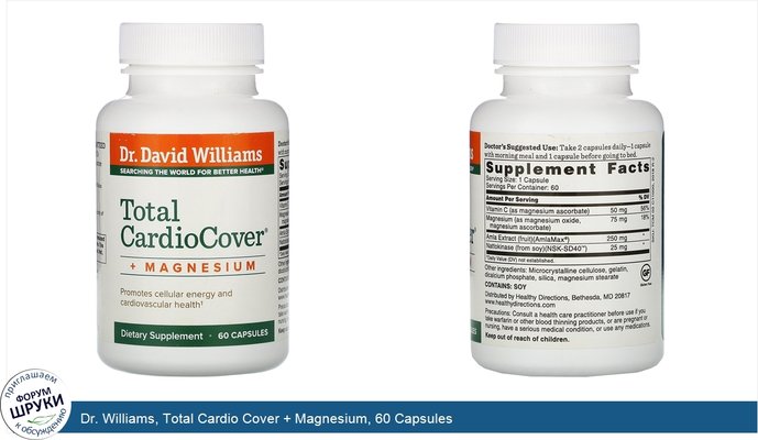 Dr. Williams, Total Cardio Cover + Magnesium, 60 Capsules