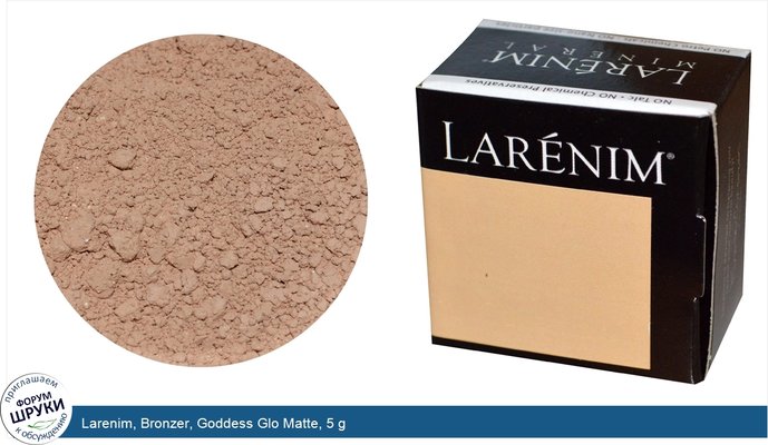 Larenim, Bronzer, Goddess Glo Matte, 5 g