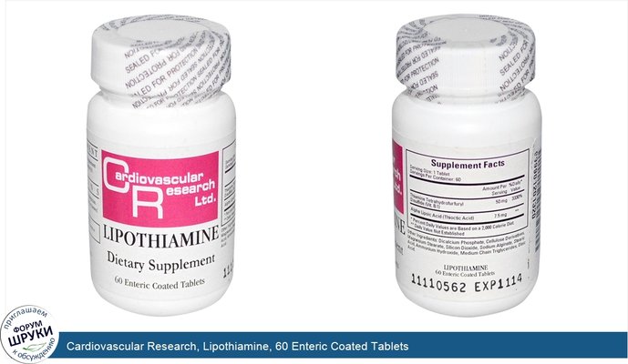 Cardiovascular Research, Lipothiamine, 60 Enteric Coated Tablets