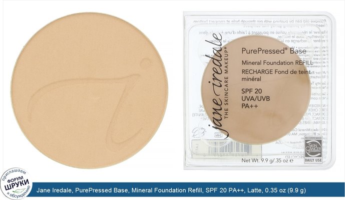 Jane Iredale, PurePressed Base, Mineral Foundation Refill, SPF 20 PA++, Latte, 0.35 oz (9.9 g)