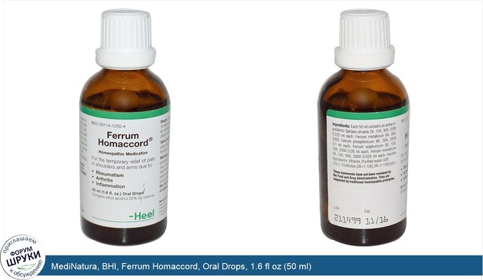MediNatura, BHI, Ferrum Homaccord, Oral Drops, 1.6 fl oz (50 ml)