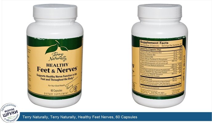 Terry Naturally, Terry Naturally, Healthy Feet Nerves, 60 Capsules