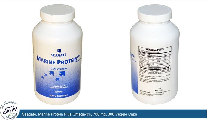 Seagate, Marine Protein Plus Omega-3\'s, 700 mg, 300 Veggie Caps