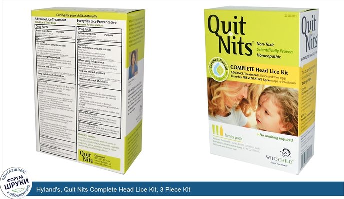 Hyland\'s, Quit Nits Complete Head Lice Kit, 3 Piece Kit