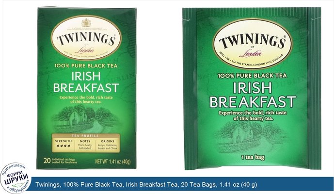 Twinings, 100% Pure Black Tea, Irish Breakfast Tea, 20 Tea Bags, 1.41 oz (40 g)