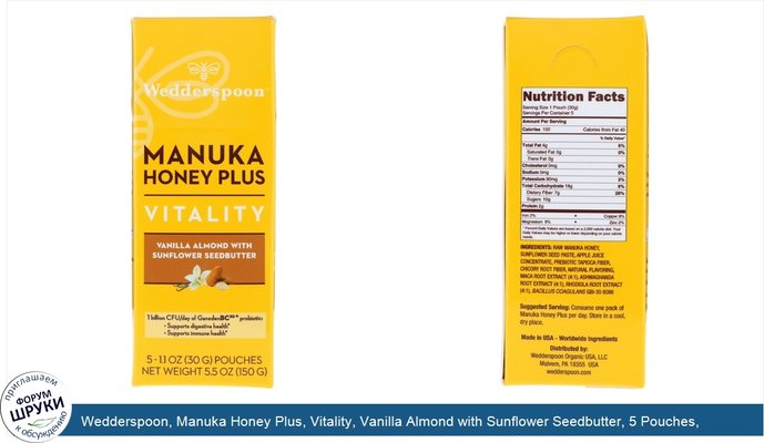 Wedderspoon, Manuka Honey Plus, Vitality, Vanilla Almond with Sunflower Seedbutter, 5 Pouches, 1.1 oz (30 g) Each