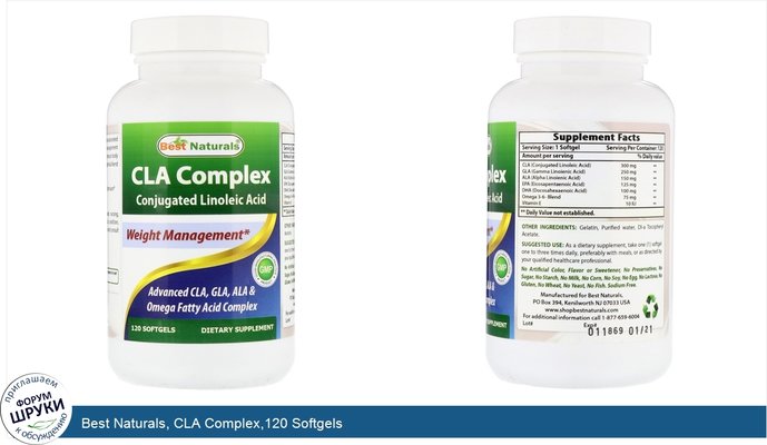 Best Naturals, CLA Complex,120 Softgels