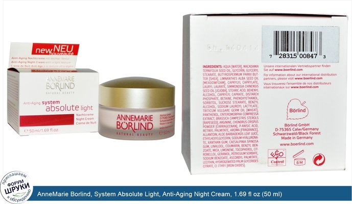 AnneMarie Borlind, System Absolute Light, Anti-Aging Night Cream, 1.69 fl oz (50 ml)