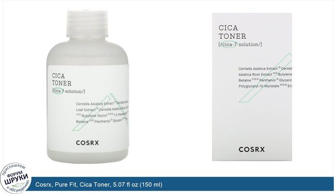 Cosrx, Pure Fit, Cica Toner, 5.07 fl oz (150 ml)