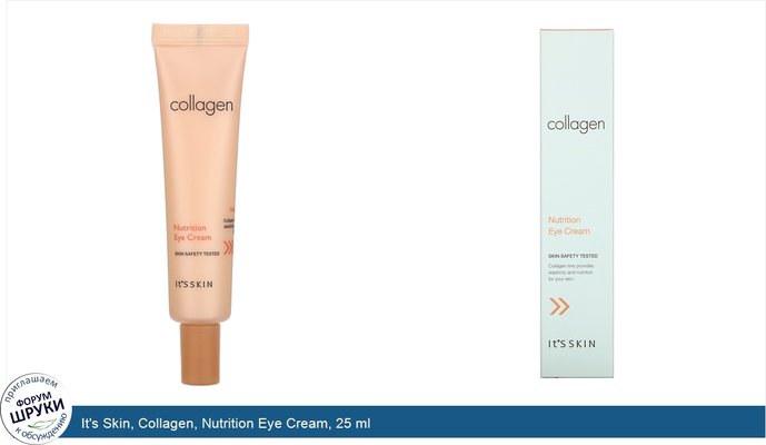 It\'s Skin, Collagen, Nutrition Eye Cream, 25 ml