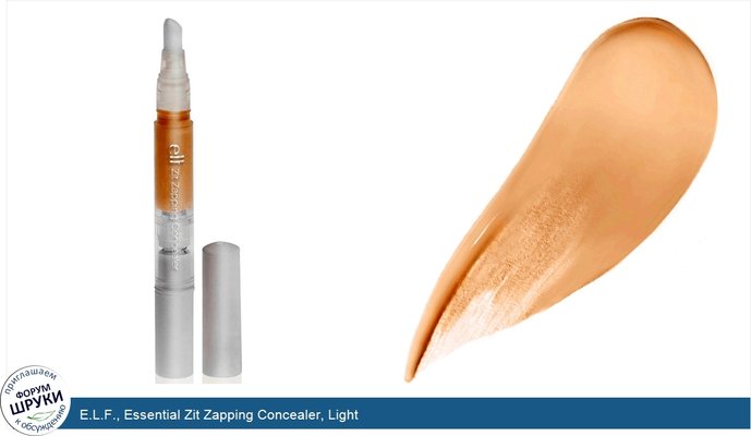 E.L.F., Essential Zit Zapping Concealer, Light