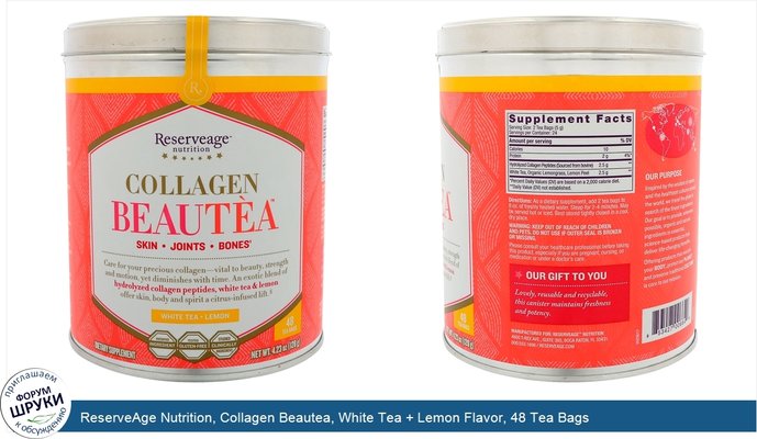 ReserveAge Nutrition, Collagen Beautea, White Tea + Lemon Flavor, 48 Tea Bags