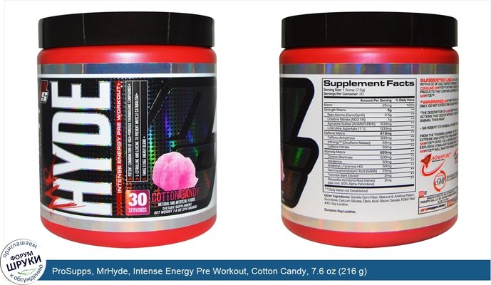 ProSupps, MrHyde, Intense Energy Pre Workout, Cotton Candy, 7.6 oz (216 g)