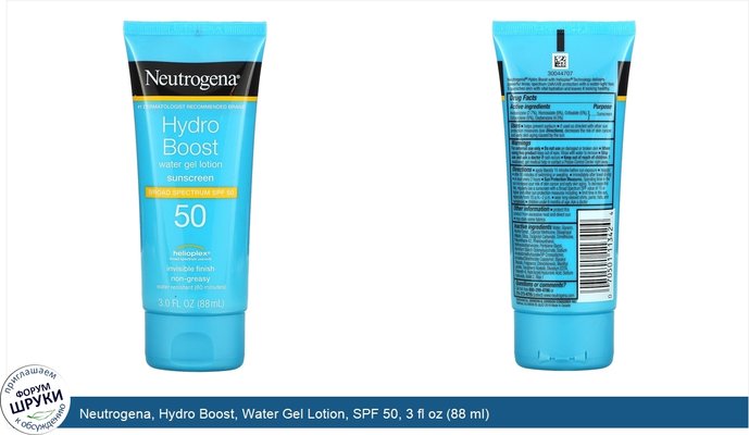 Neutrogena, Hydro Boost, Water Gel Lotion, SPF 50, 3 fl oz (88 ml)