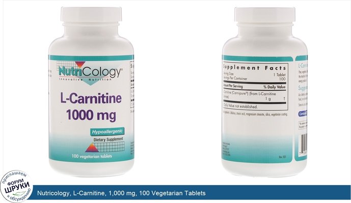 Nutricology, L-Carnitine, 1,000 mg, 100 Vegetarian Tablets