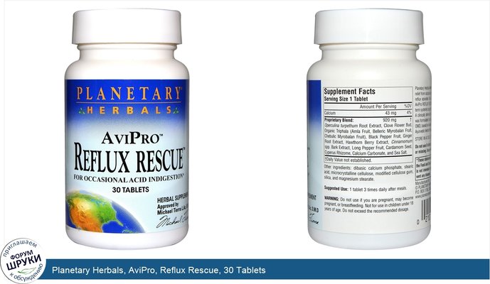 Planetary Herbals, AviPro, Reflux Rescue, 30 Tablets