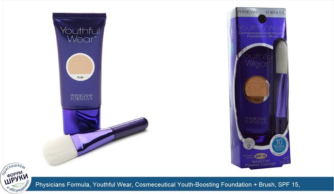 Physicians Formula, Youthful Wear, Cosmeceutical Youth-Boosting Foundation + Brush, SPF 15, Fair, 1.0 oz (29 g)