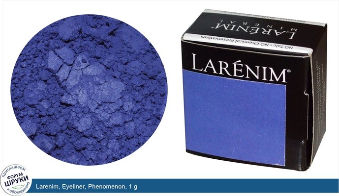 Larenim, Eyeliner, Phenomenon, 1 g