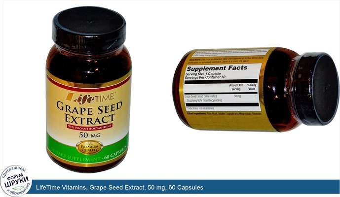 LifeTime Vitamins, Grape Seed Extract, 50 mg, 60 Capsules