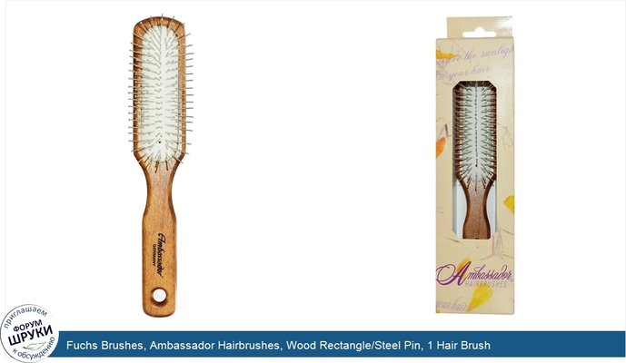 Fuchs Brushes, Ambassador Hairbrushes, Wood Rectangle/Steel Pin, 1 Hair Brush