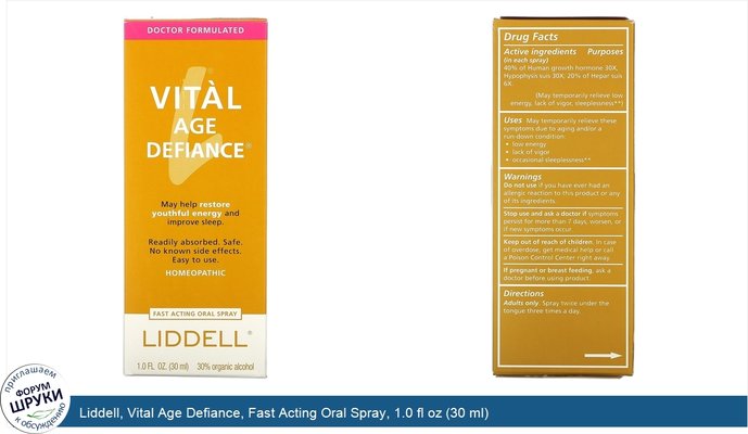 Liddell, Vital Age Defiance, Fast Acting Oral Spray, 1.0 fl oz (30 ml)