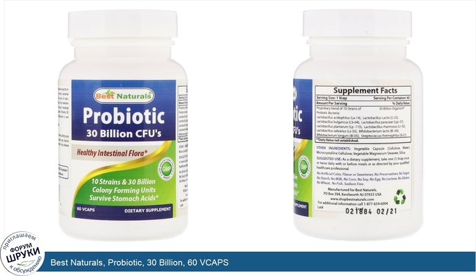 Best Naturals, Probiotic, 30 Billion, 60 VCAPS