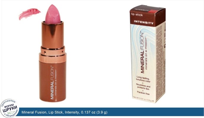 Mineral Fusion, Lip Stick, Intensity, 0.137 oz (3.9 g)