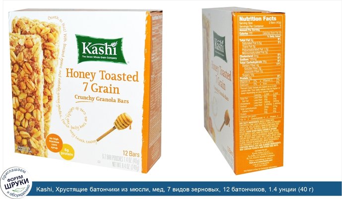 Kashi, Хрустящие батончики из мюсли, мед, 7 видов зерновых, 12 батончиков, 1.4 унции (40 г) каждый