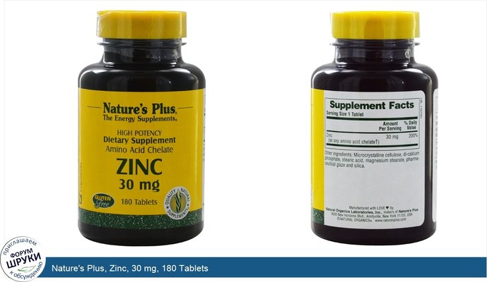 Nature\'s Plus, Zinc, 30 mg, 180 Tablets