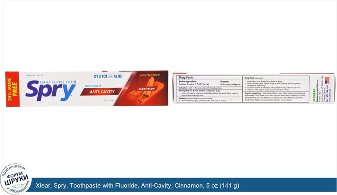 Xlear, Spry, Toothpaste with Fluoride, Anti-Cavity, Cinnamon, 5 oz (141 g)