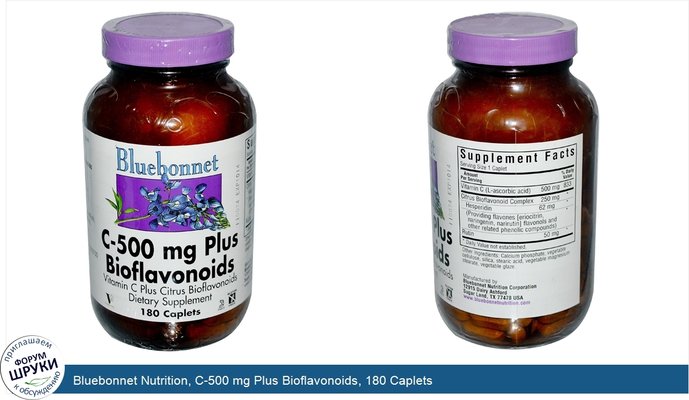 Bluebonnet Nutrition, C-500 mg Plus Bioflavonoids, 180 Caplets