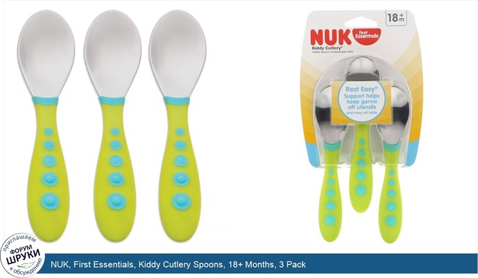 NUK, First Essentials, Kiddy Cutlery Spoons, 18+ Months, 3 Pack