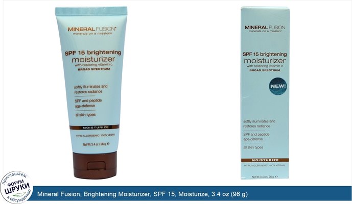 Mineral Fusion, Brightening Moisturizer, SPF 15, Moisturize, 3.4 oz (96 g)