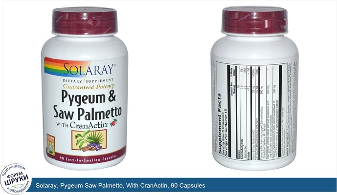 Solaray, Pygeum Saw Palmetto, With CranActin, 90 Capsules