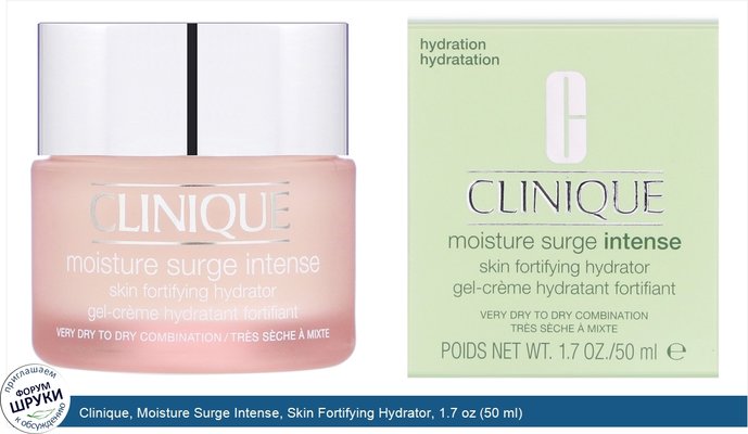 Clinique, Moisture Surge Intense, Skin Fortifying Hydrator, 1.7 oz (50 ml)