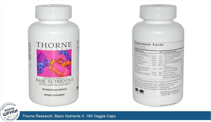 Thorne Research, Basic Nutrients II, 180 Veggie Caps