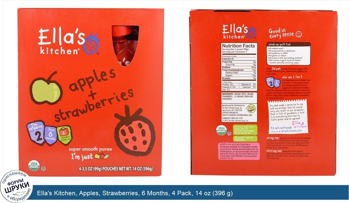 Ella\'s Kitchen, Apples, Strawberries, 6 Months, 4 Pack, 14 oz (396 g)