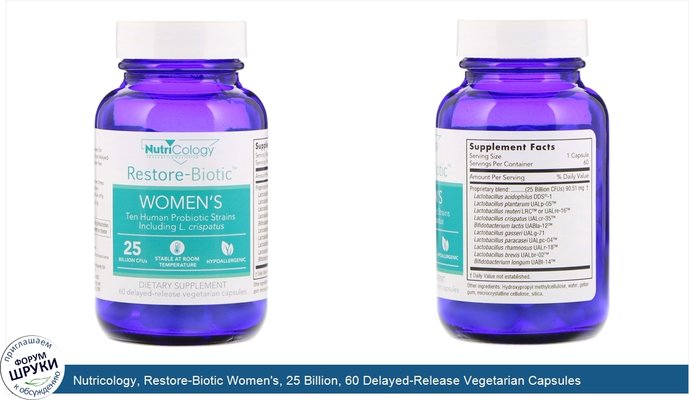 Nutricology, Restore-Biotic Women\'s, 25 Billion, 60 Delayed-Release Vegetarian Capsules