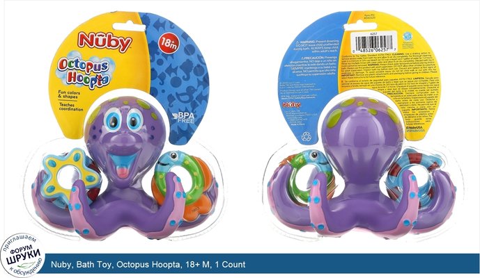 Nuby, Bath Toy, Octopus Hoopta, 18+ M, 1 Count