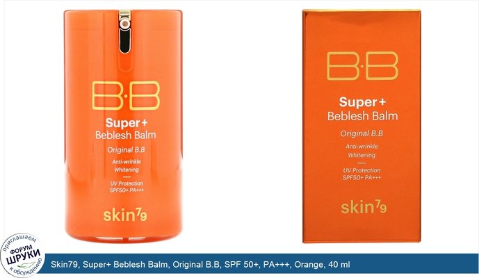 Skin79, Super+ Beblesh Balm, Original B.B, SPF 50+, PA+++, Orange, 40 ml