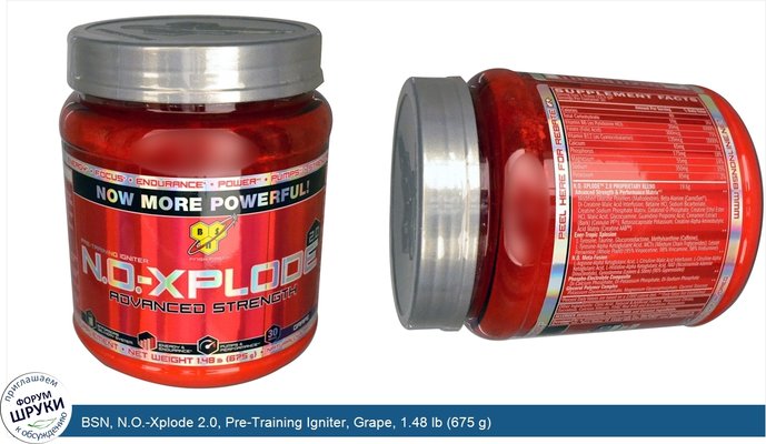 BSN, N.O.-Xplode 2.0, Pre-Training Igniter, Grape, 1.48 lb (675 g)