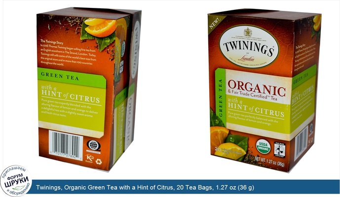 Twinings, Organic Green Tea with a Hint of Citrus, 20 Tea Bags, 1.27 oz (36 g)