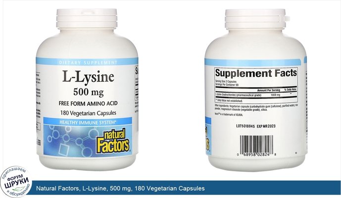 Natural Factors, L-Lysine, 500 mg, 180 Vegetarian Capsules