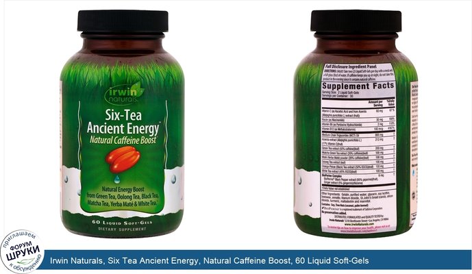 Irwin Naturals, Six Tea Ancient Energy, Natural Caffeine Boost, 60 Liquid Soft-Gels