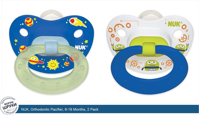 NUK, Orthodontic Pacifier, 6-18 Months, 2 Pack